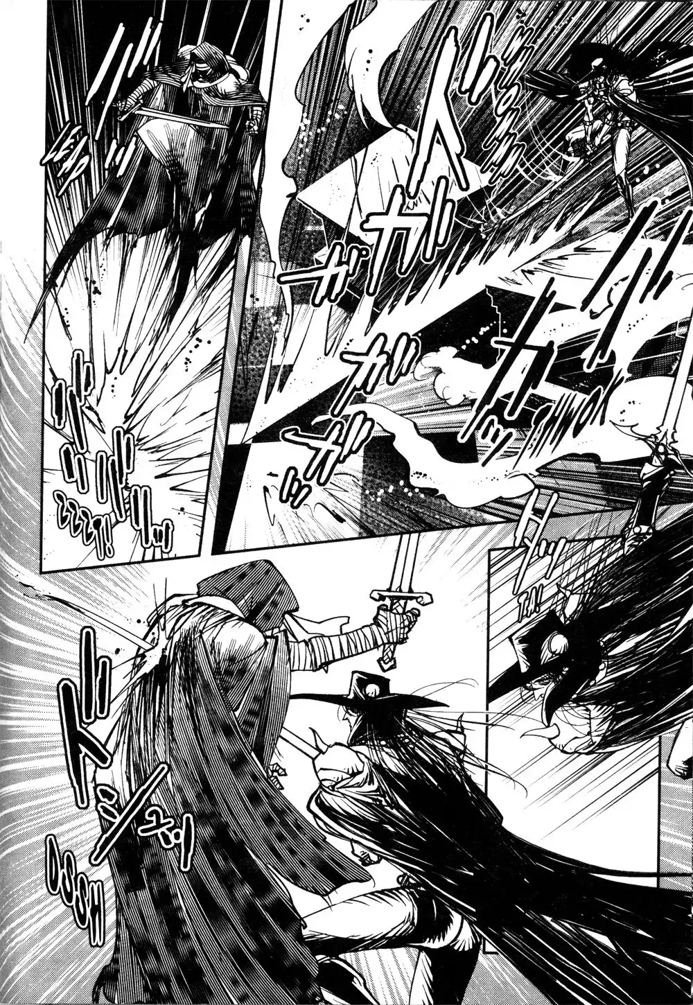 Vampire Hunter D Chapter 9 7